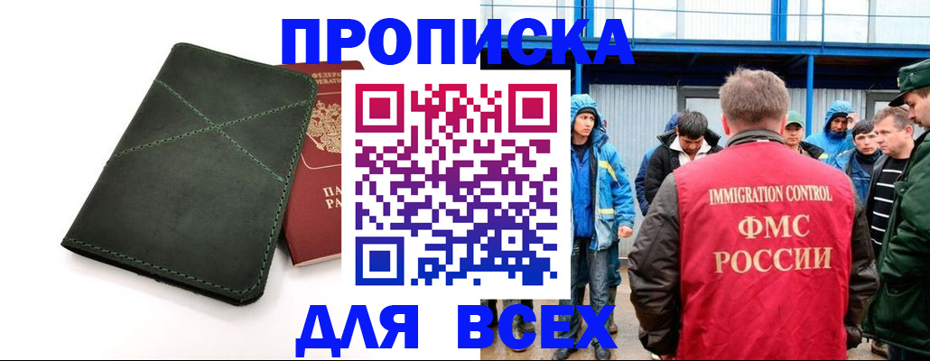 форма 3 в Кизеле